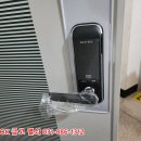 영진열쇠 - 광진구 동일로10길 23 | 영진열쇠