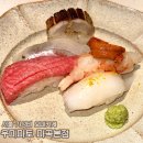 스시 - 수원시 영통구 법조로 25 | 마곡 맛집 우미마토 마곡점 | 가성비 스시 오마카세 후기