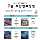 상영상회