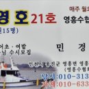 경영호 이미지