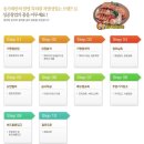 송가네식품 이미지