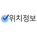 에스케이(SK)울산충전소 이미지