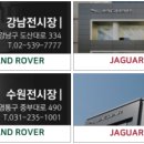 천일오토 이미지