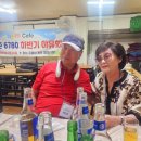 늘청춘
