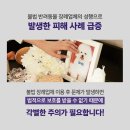 포포즈 반려동물장례식장 양주점 이미지