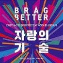 (주)도전과기술 이미지
