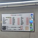 향단이네김해뒷고기