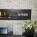 PGA스포렉스 이미지