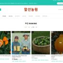 남부농원 이미지