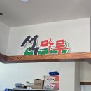 신창로L 네이버블로그
