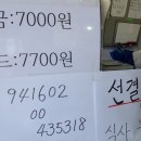 쭌이네한식포차 이미지