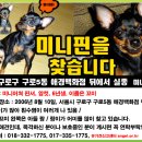 꼬미 이미지