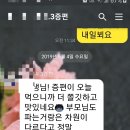 나무기러기의전통음식 이미지