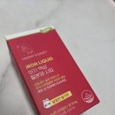 선한 영양제 | 마미앤대디 아기철분제 액상철분 시럽 영양제 비린내없이 새콤달콤 딸기맛