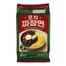 한일포차 이미지