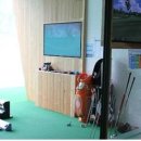 분당스크린골프클럽 이미지