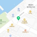 동양마트 | 인천선상낚시 동양낚시마트 영업시간과 가격표 정보