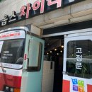 웁스 이미지