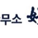 김경태법률사무소 네이버블로그