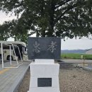 내당초등학교 이미지