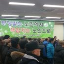 용현경로당 이미지