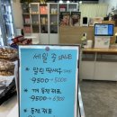 한마음건어물 이미지