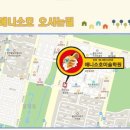 애니소호미술학원