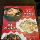 홍콩반점0410수원 - 수원시 영통구 청명남로 21 | 홍콩반점0410수원