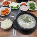 경상대 후문 이미지