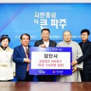 사랑의 지역아동센터 이미지
