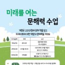 화정어린이도서관 이미지