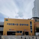 신미국밥 | 거창 감악산 줄서는국밥맛집 "신미국밥"솔직후기