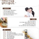 참배나무골여의도점 이미지