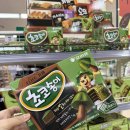 송이마트 | 초코송이 제주말차케이크맛 후기 (롯데마트 구매)