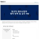로컬번역