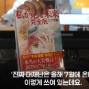 오쿠카