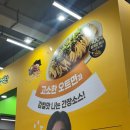 그리美 | [美지엄] SSG.COM 페스타 후기