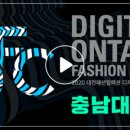 패션컬렉션