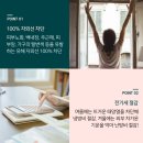 글라스존