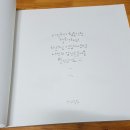 감성톡톡 캘리그라피 이미지