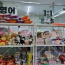 프라임장위학원
