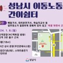 야탑역 3번출구 이미지