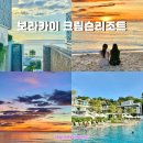 보라카이 크림슨리조트 디럭스 수영장 조식