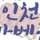 감성등갈비 이미지