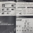 한국생산기술연구원 티스토리