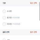 불타는막창 이미지