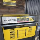 서귀포셀프세차장 네이버블로그