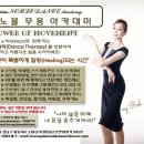 청담노블무용아카데미 네이버블로그