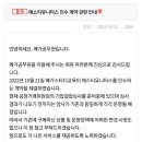 숙이네닭발 이미지