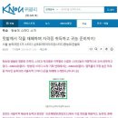 ＜학보사＞ 서울지역대학 농학과 스터드그룹 소개 기사 이미지